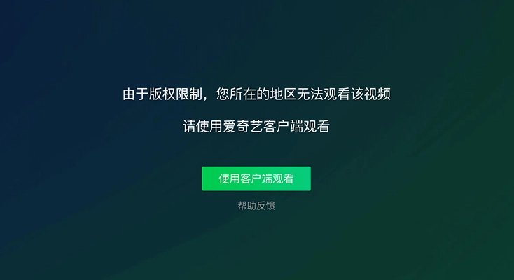 雷神手游VPN好用吗？和biubiu VPN对比哪个回国效果更好？使用方法